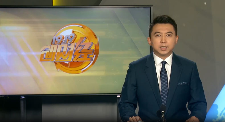 華科深圳廣電財經(jīng)專訪