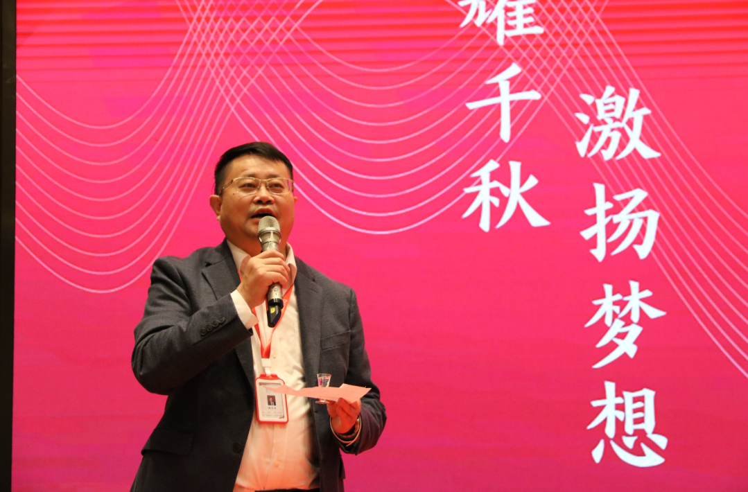 董事長喻東旭在華科創(chuàng)智集團(tuán)年會上的致辭：全力沖刺，用心對待2025年