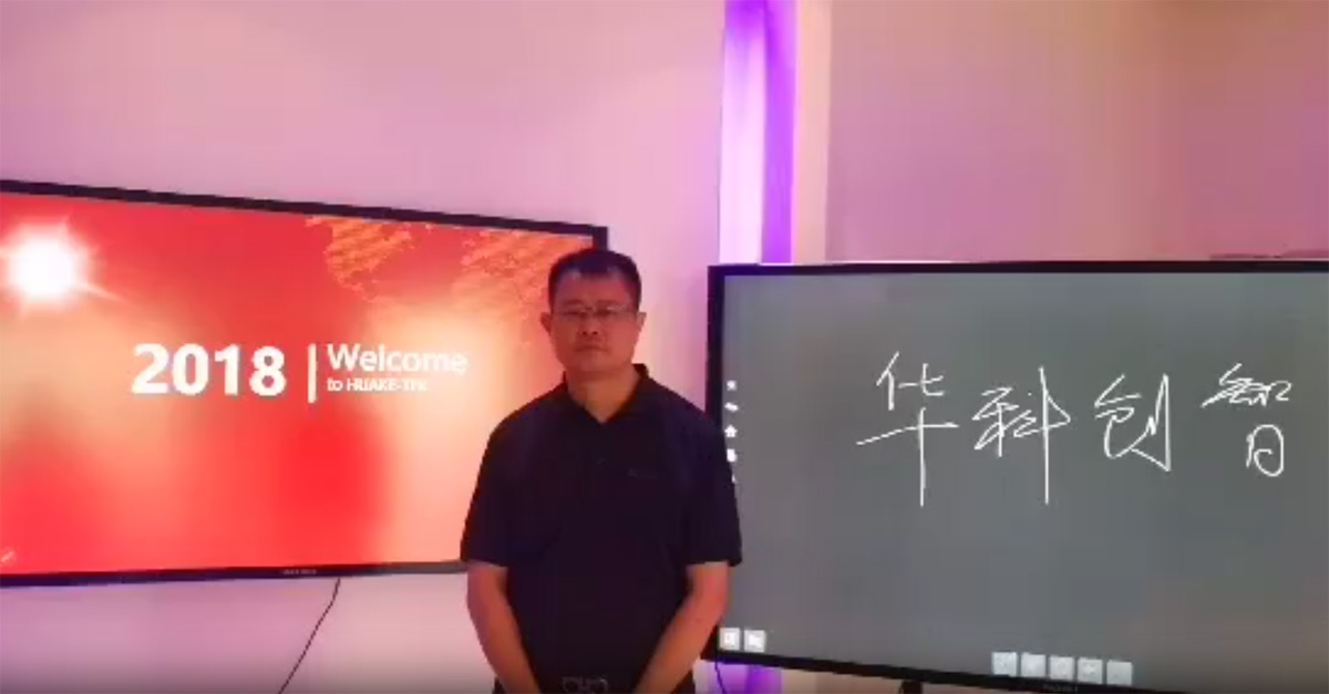 華科創(chuàng)智董事長喻東旭專訪