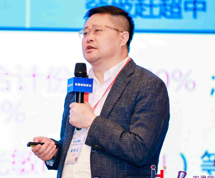 華科創(chuàng)智董事長喻東旭受邀出席“2025人工智能助力PI及特種高分子產(chǎn)業(yè)對接論壇”并發(fā)表主題演講